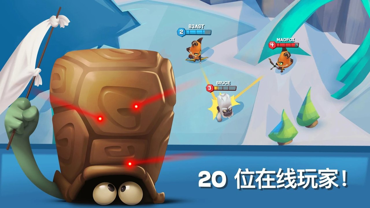 Zooba(动物王者无限钻石破解版)
