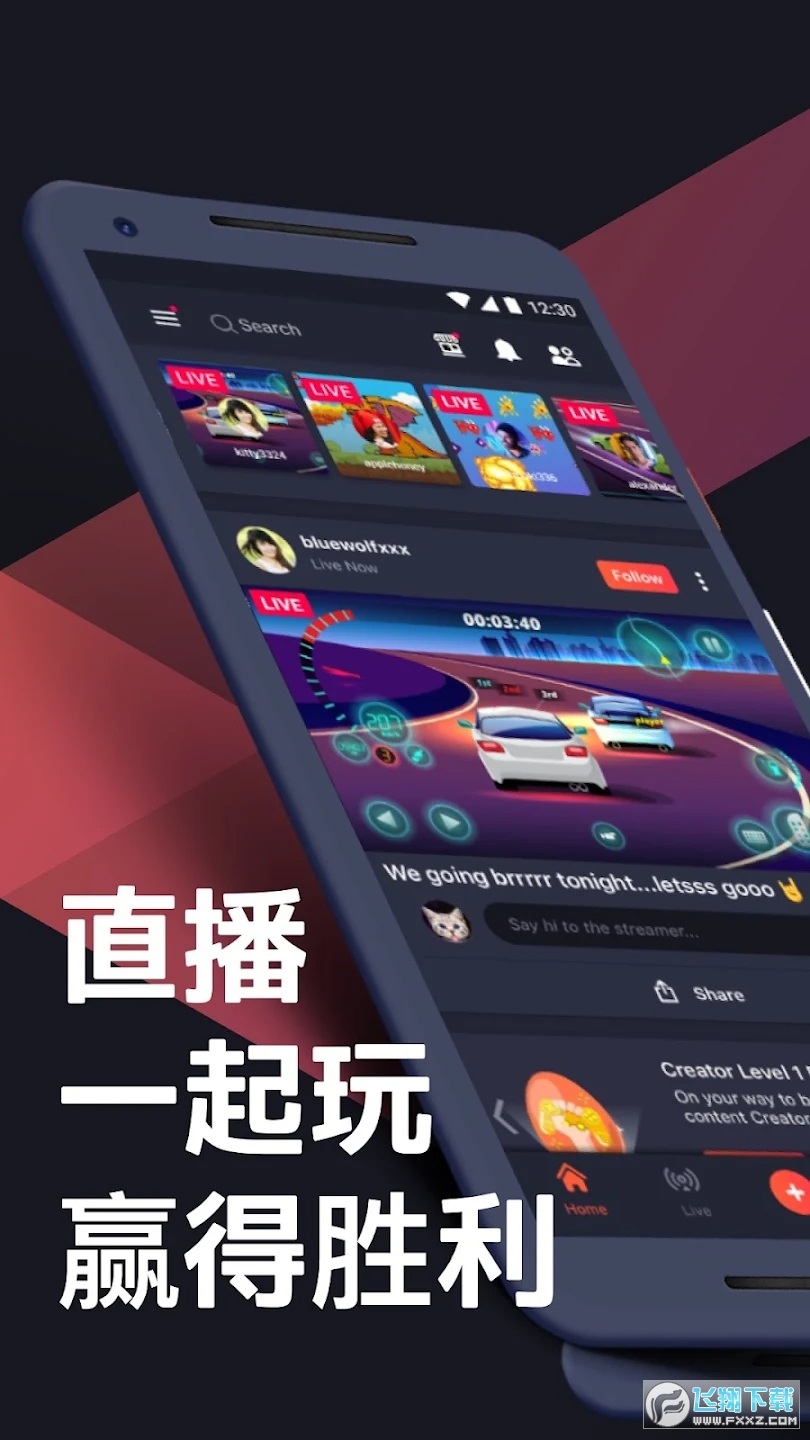 Omlet Arcade解锁PLUS版