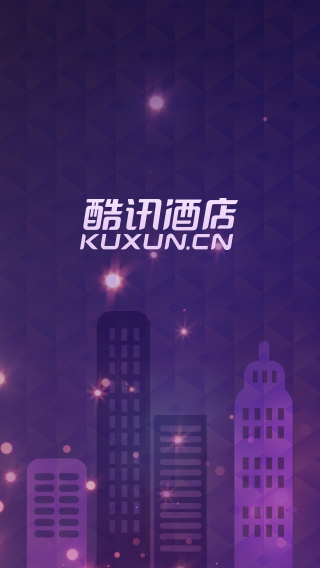 酷讯酒店
