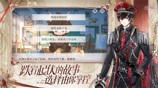 时空中的绘旅人小米版