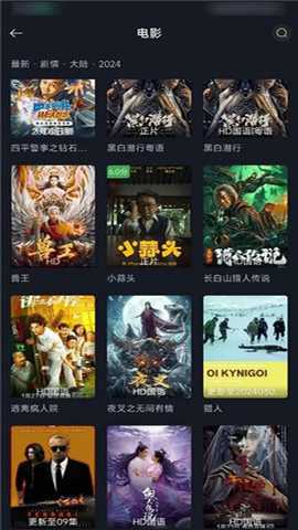 可可影视tv版 1.1.2 官方版
