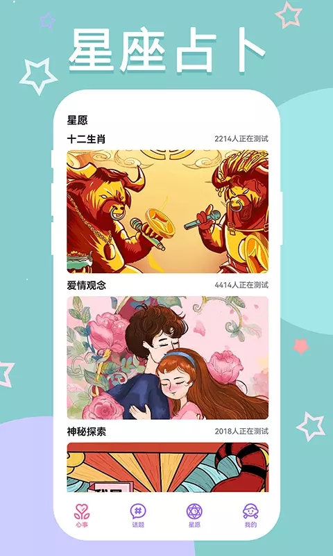 YAYA app手机版下载