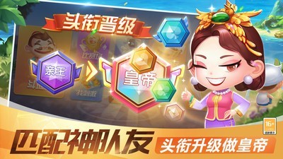 老经典单机炸金花