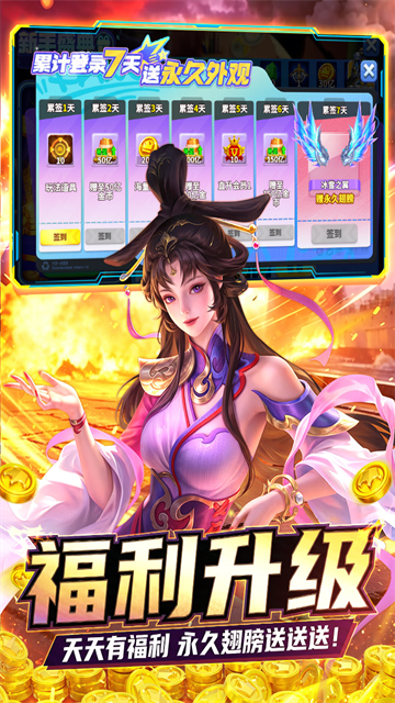 姚记捕鱼百度版