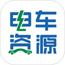 电车资源App