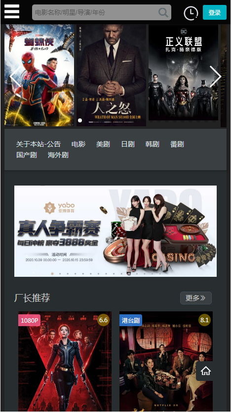 厂长资源电视剧app下载