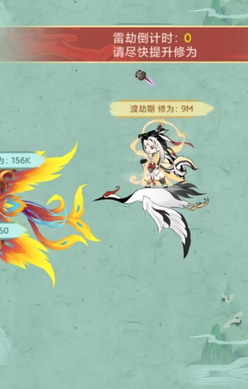 召唤神龙万宁版手游下载