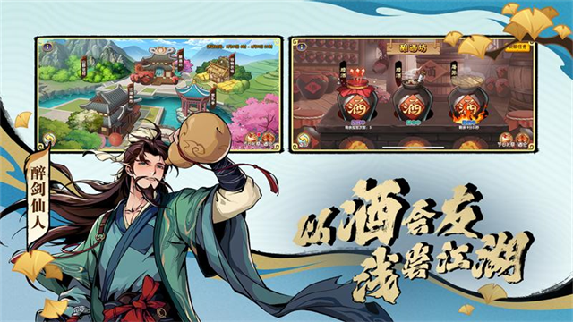 造梦西游ol华为版