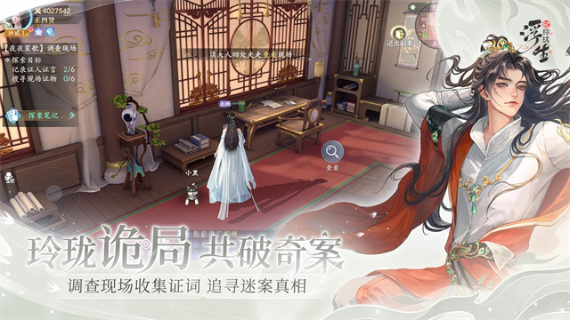 浮生忆玲珑小米版
