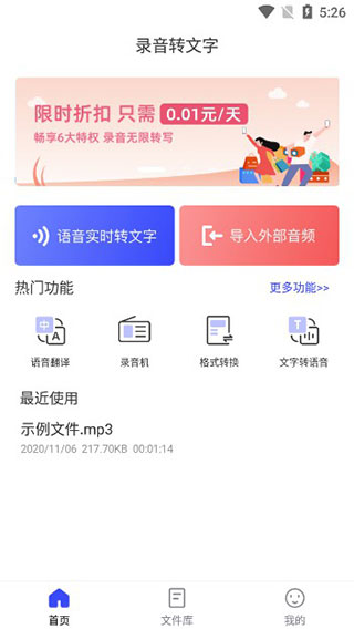 尚亦城最新版2025下载