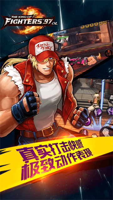 拳皇97ol小米版