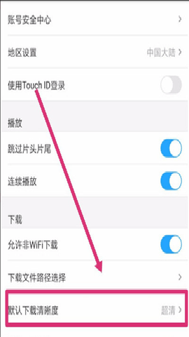 合家欢影院tv电视版 4.0 安卓版