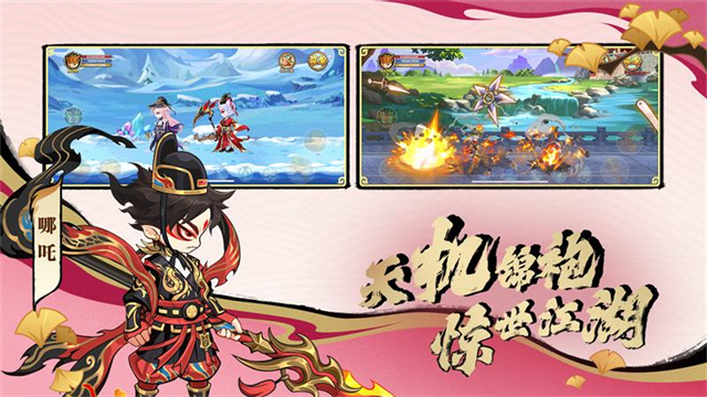 造梦西游ol华为版