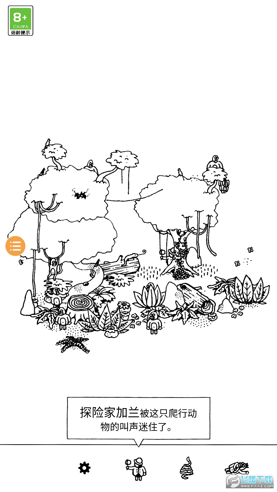 隐藏的家伙(hidden folks)安卓版