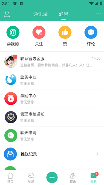 卡农app