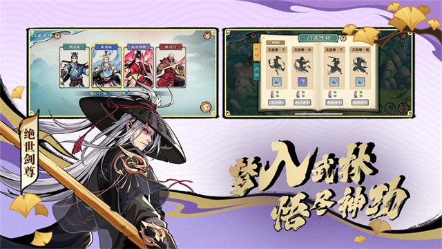 造梦西游ol华为版