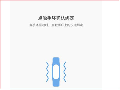 小米运动下载安装2026最新版(zepp life)