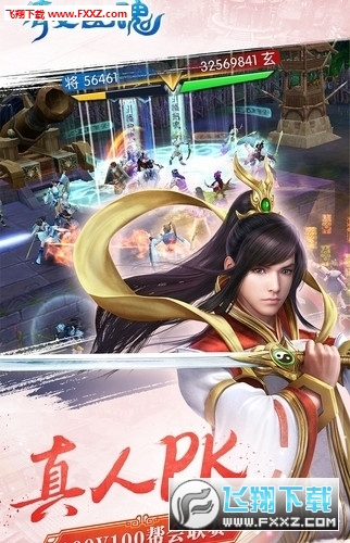 倩女幽魂(梦游江湖2v1.15.9)
