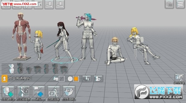 easypose(三维模拟器全解锁破解版)