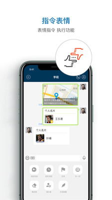 信源密信app最新版下载