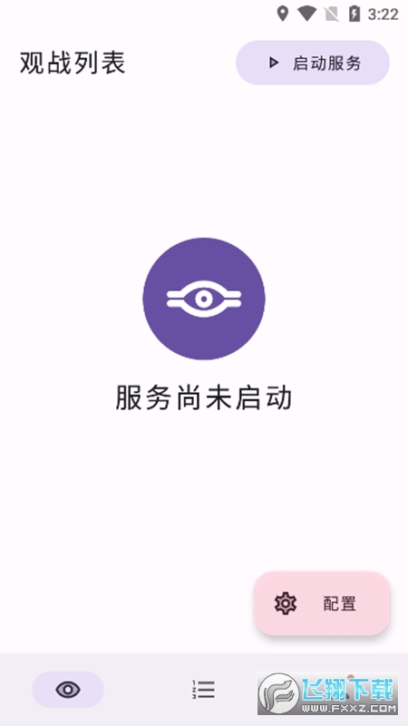 萌卡ygo竞技助手