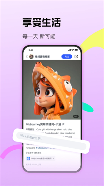 CCtalk手机版
