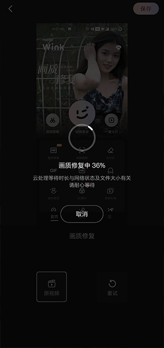 Wink安卓最新版下载