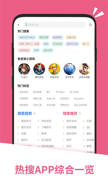 应用汇最新版