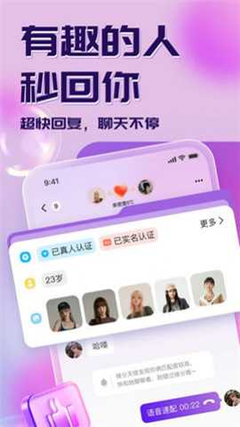 男伴