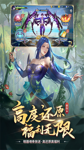 斗罗大陆GM版