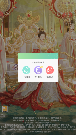 后宫宛如传手游下载手机版
