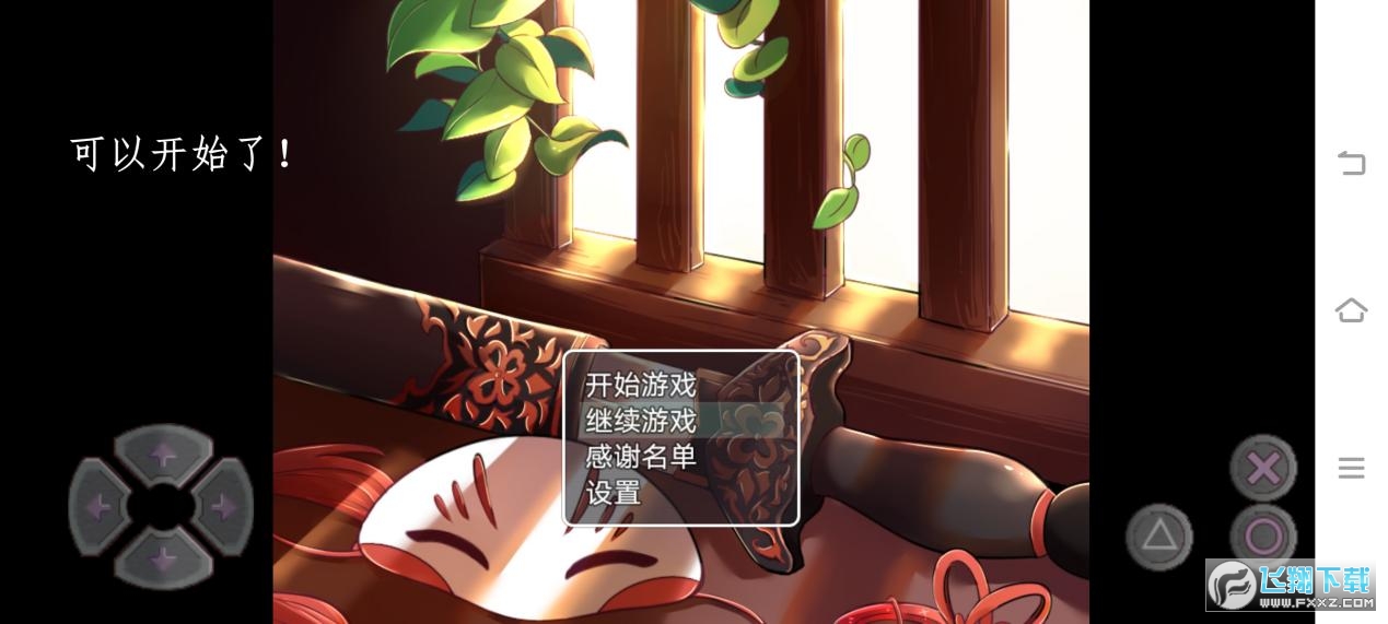 四叶苜蓿手机版
