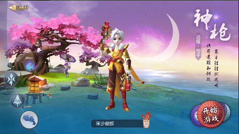 大刀客(魔改养龙寺刷充)下载