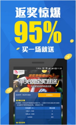 彩5彩票安卓app下载