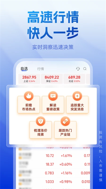长城炼金术