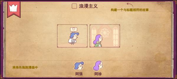 彩色世界免广告版下载(storyteller)