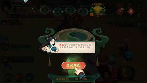 新仙魔九界官方最新下载
