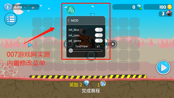 暴爽赛车修改版无限金币无限钻石下载