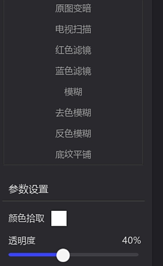 光影魔术手