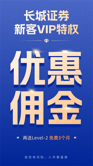 长城炼金术