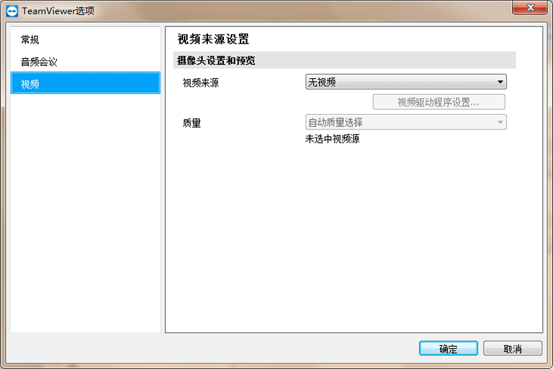 TeamViewer QuickSupport64位