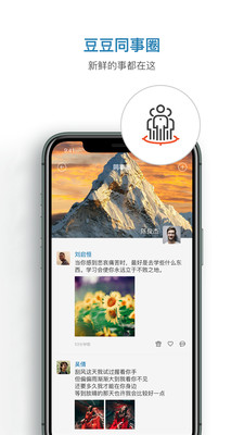 信源密信app最新版下载