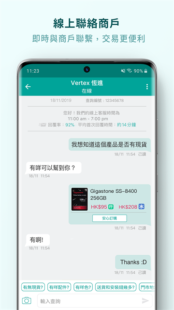 Price香港格价网