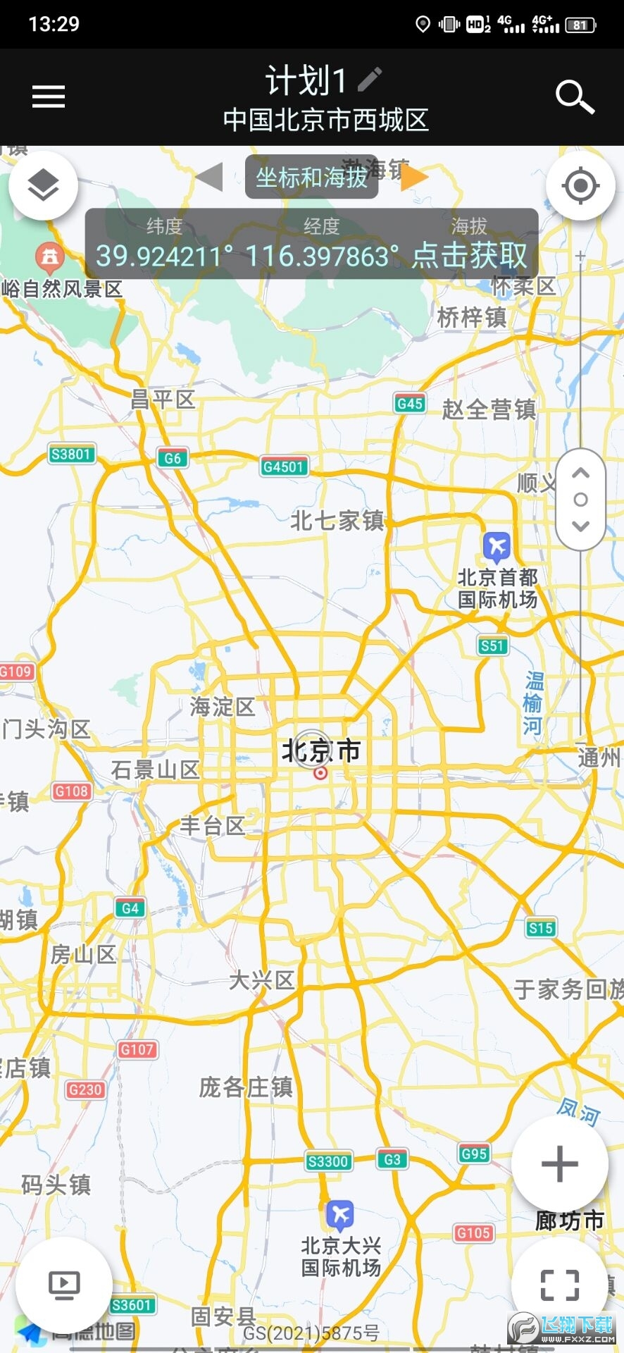 巧摄中国版10.4.8破解版