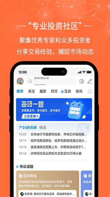 金荣中国