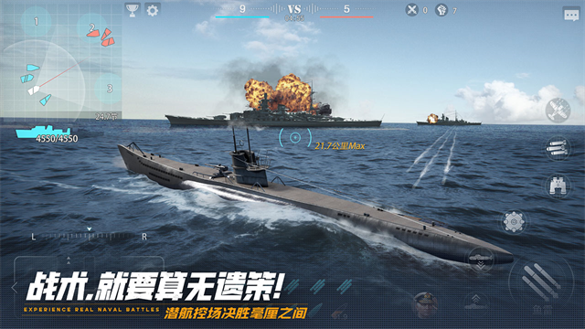 巅峰战舰折扣版