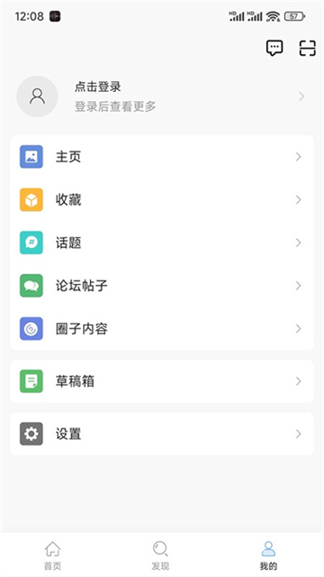 邵武在线
