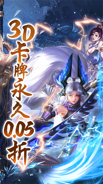 真赵云无双变态版