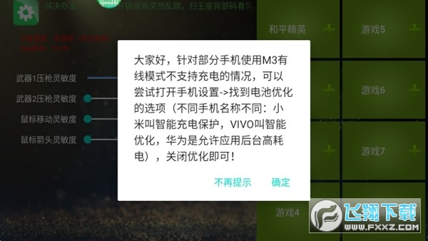 魅影app手机最新版
