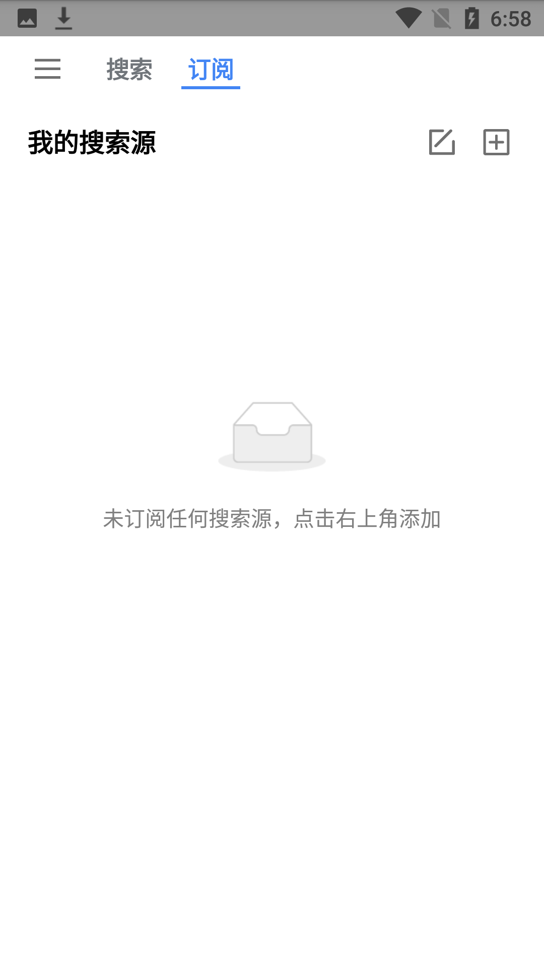 搜磁器app下载